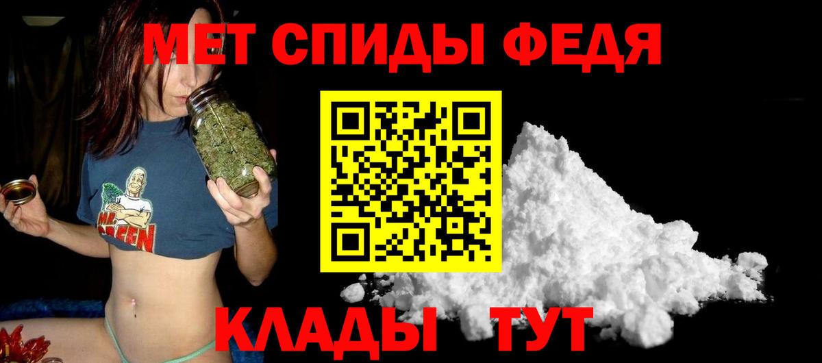Амфетамин VHQ Великие Луки