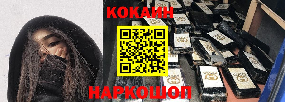 Cocaine VHQ Великие Луки