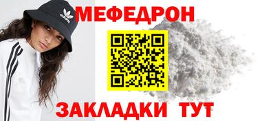 spice Моздок