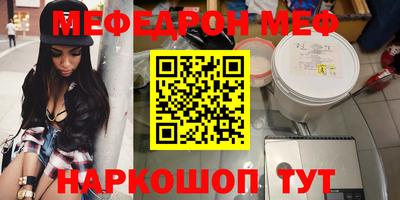 ПСИЛОЦИБИНОВЫЕ ГРИБЫ Можайск