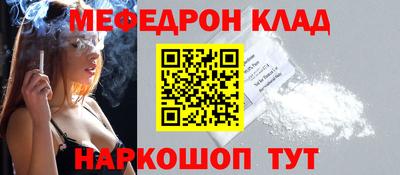 spice Моздок