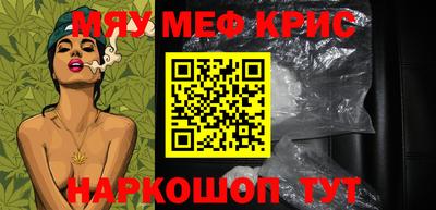 spice Моздок