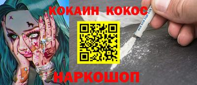 spice Моздок