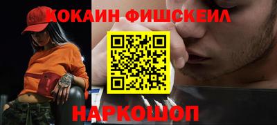 spice Моздок