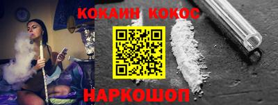 spice Моздок