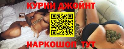 ПСИЛОЦИБИНОВЫЕ ГРИБЫ Можайск