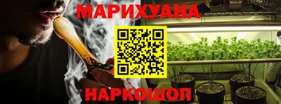 ПСИЛОЦИБИНОВЫЕ ГРИБЫ Можайск
