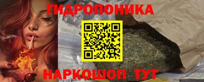 ПСИЛОЦИБИНОВЫЕ ГРИБЫ Можайск