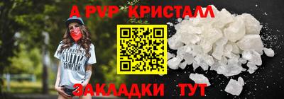 spice Моздок