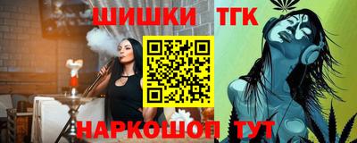 spice Моздок