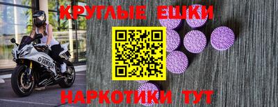 spice Моздок