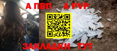 spice Моздок