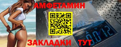 spice Моздок