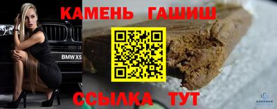 spice Моздок
