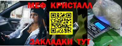 spice Моздок