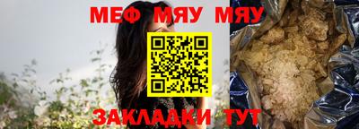 spice Моздок