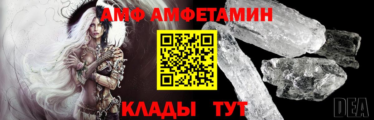 Великие Луки  Метамфетамин кристалл  Метамфетамин кристалл  Вход с VPN 