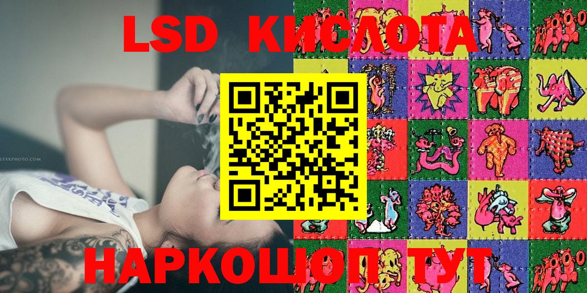 Великие Луки  Марки 25I-NBOMe 1,5мг  Вход с VPN 